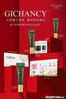【姬存希】天然蜗牛原 - 宁德分类信息 - 宁德28生活网 nd.28life.com