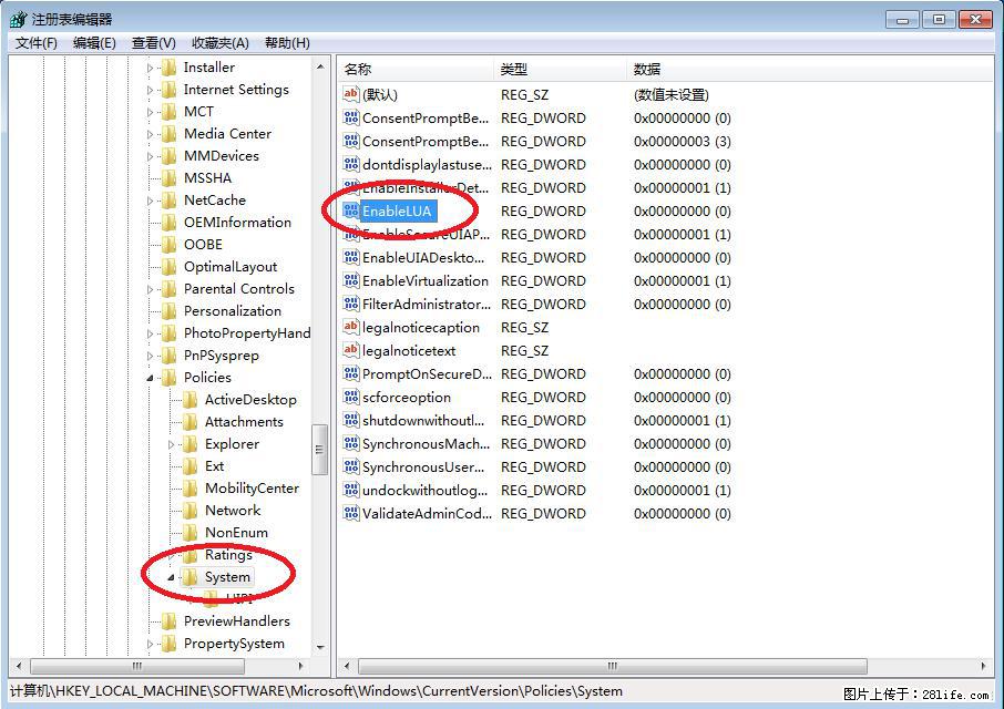 Photoshop不能直接拖拽打开图片的解决办法 - 生活百科 - 宁德生活社区 - 宁德28生活网 nd.28life.com