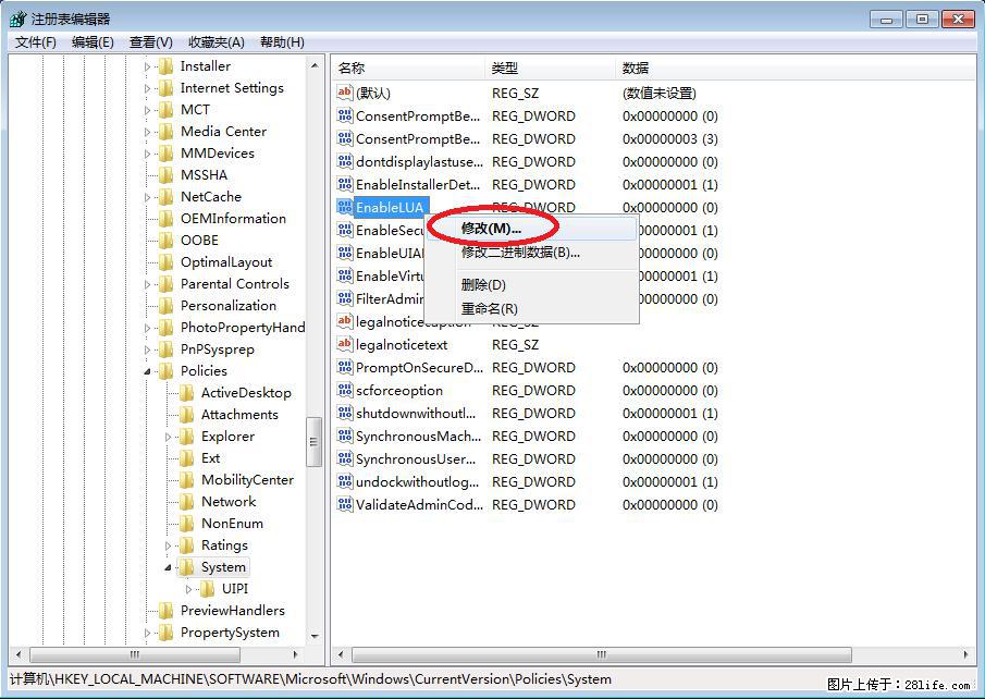 Photoshop不能直接拖拽打开图片的解决办法 - 生活百科 - 宁德生活社区 - 宁德28生活网 nd.28life.com