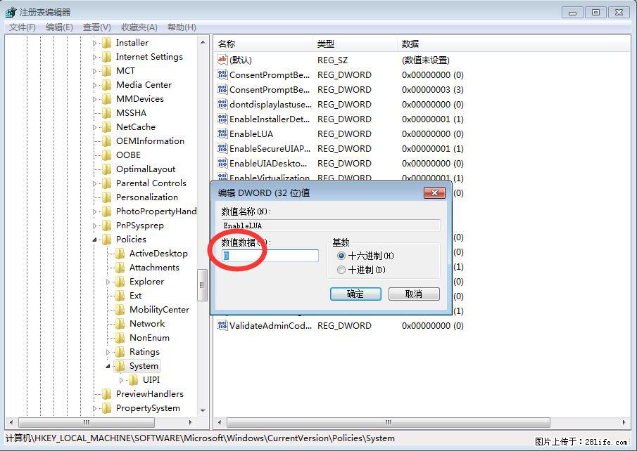 Photoshop不能直接拖拽打开图片的解决办法 - 生活百科 - 宁德生活社区 - 宁德28生活网 nd.28life.com