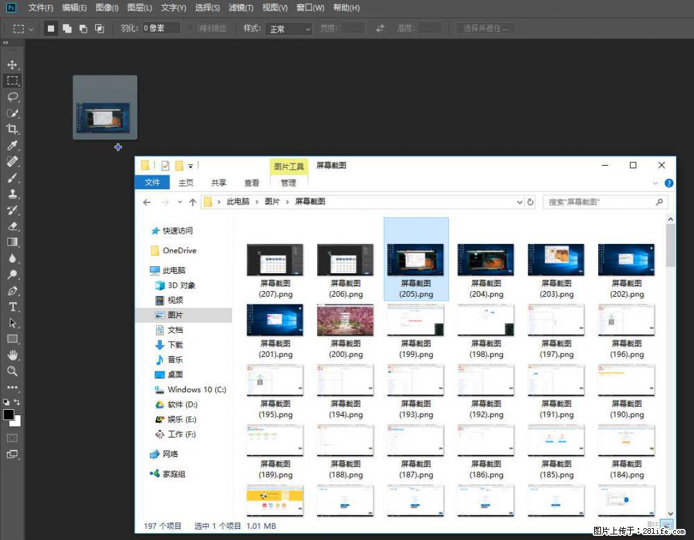 Photoshop不能直接拖拽打开图片的解决办法 - 生活百科 - 宁德生活社区 - 宁德28生活网 nd.28life.com