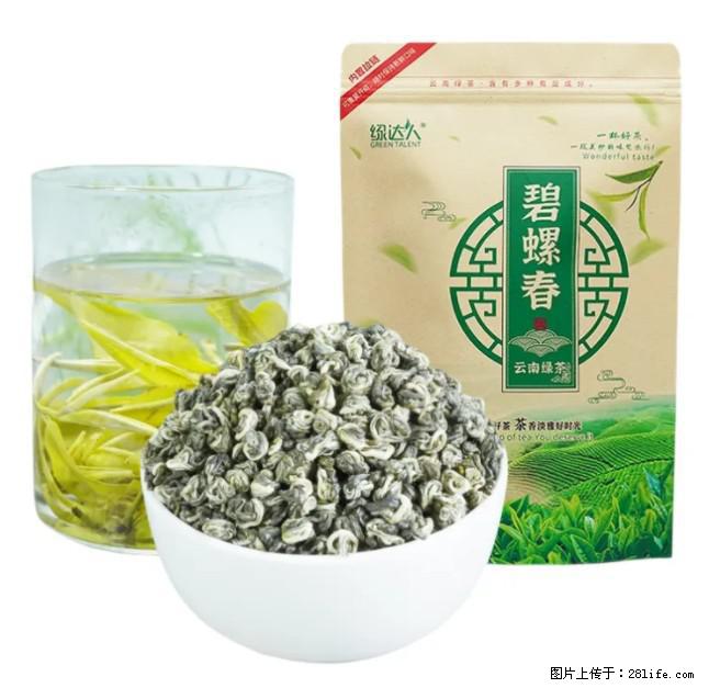 碧螺春茶的功效与作用:减肥、提神醒脑 - 美食天地 - 宁德生活社区 - 宁德28生活网 nd.28life.com