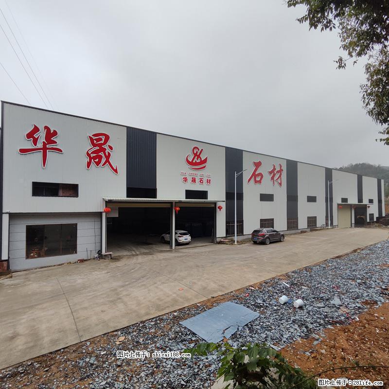 【灌阳县文市镇华晟黑白根石材厂】www.shicai08.com 专业供应黑白根、广西白、金镶玉等 - 网站推广 - 广告专区 - 宁德分类信息 - 宁德28生活网 nd.28life.com