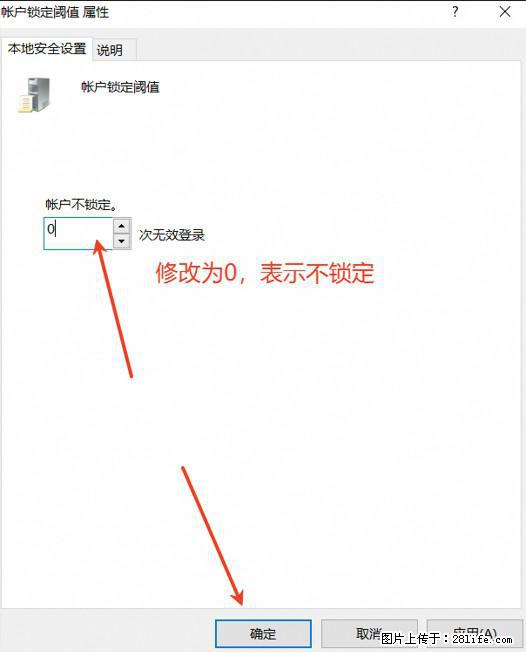 阿里云远程连接云服务器，老是提示“为安全考虑，已锁定该用户帐户”解决方案 - 生活百科 - 宁德生活社区 - 宁德28生活网 nd.28life.com