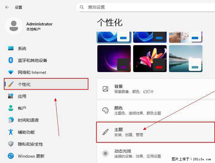 Windows server 2025 如何显示桌面图标？ - 生活百科 - 宁德生活社区 - 宁德28生活网 nd.28life.com