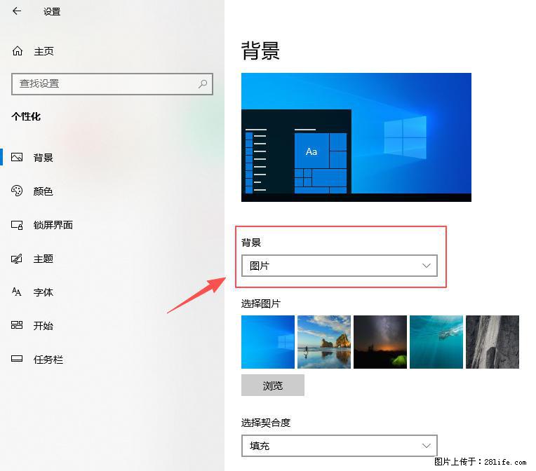 如何去掉桌面上的“了解此图片” - 生活百科 - 宁德生活社区 - 宁德28生活网 nd.28life.com