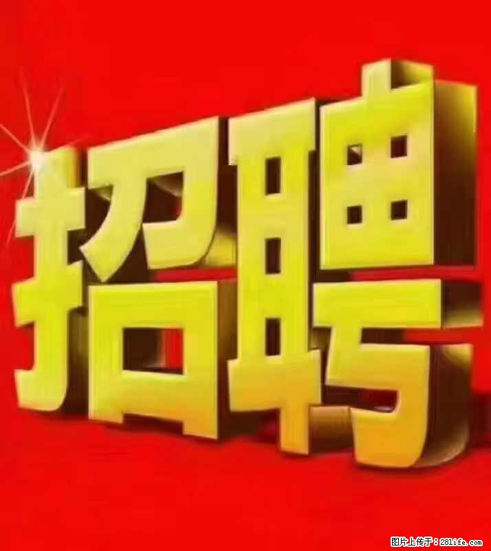 【东莞市威萨电子科技有限公司】公司直招:外贸业务、仓管员、跟单文员、普工 - 职场交流 - 宁德生活社区 - 宁德28生活网 nd.28life.com