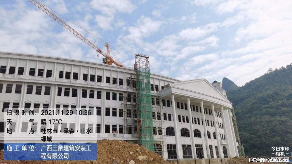 【广西三象建筑安装工程有限公司】幼儿园外墙装饰工程 - 灌水专区 - 宁德生活社区 - 宁德28生活网 nd.28life.com