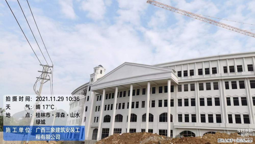 【广西三象建筑安装工程有限公司】幼儿园外墙装饰工程 - 灌水专区 - 宁德生活社区 - 宁德28生活网 nd.28life.com