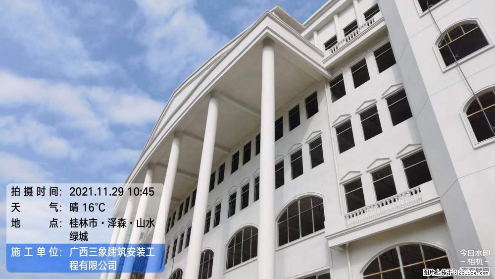 【广西三象建筑安装工程有限公司】幼儿园外墙装饰工程 - 灌水专区 - 宁德生活社区 - 宁德28生活网 nd.28life.com
