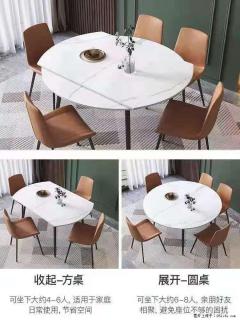 1桌+6椅，1.35米可伸缩，八种颜色可选，厂家直销 - 宁德28生活网 nd.28life.com