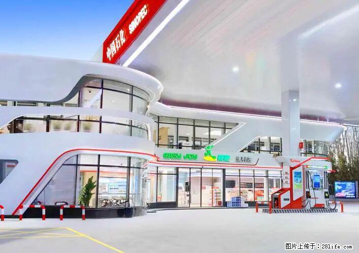 中国石化广西易捷出口商品招商公告 - 其它 - 汽车频道 - 宁德分类信息 - 宁德28生活网 nd.28life.com