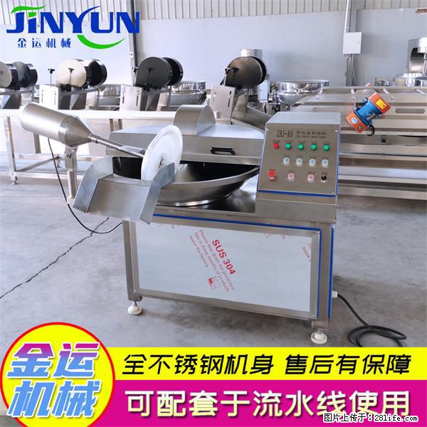 水饺馅斩拌机 全自动高速葱姜蒜斩碎机 火锅虾滑斩拌机 - 综合信息 - 其他综合 - 宁德分类信息 - 宁德28生活网 nd.28life.com