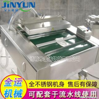 咸蛋黄月饼真空包装机 连续式真空包装机 商用不锈钢真空封口机 - 宁德28生活网 nd.28life.com