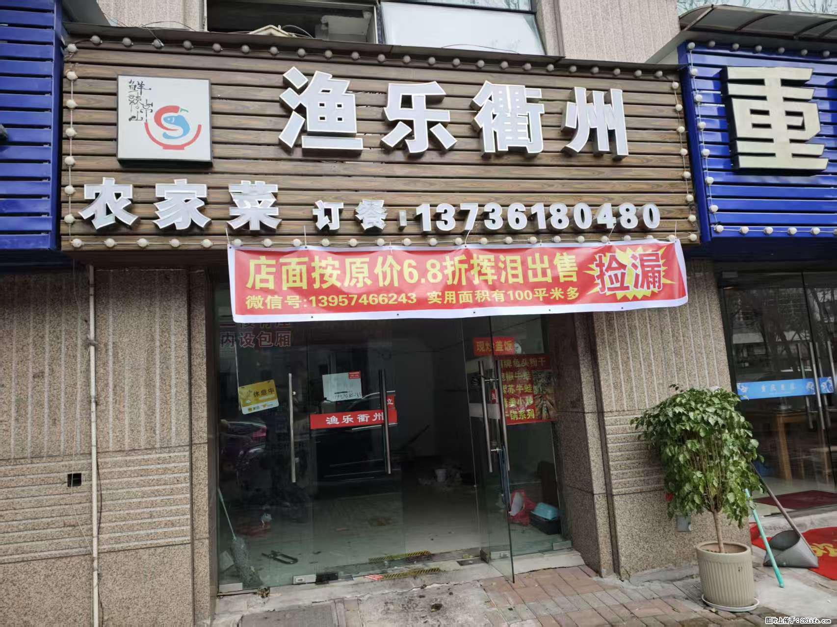 房子出售 - 房屋出租 - 房屋租售 - 宁德分类信息 - 宁德28生活网 nd.28life.com