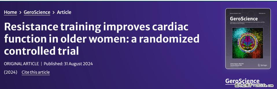 坚持这种运动6个月，心脏有了显著变化！不是跑步，也不是走路 - 宁德生活资讯 - 宁德28生活网 nd.28life.com