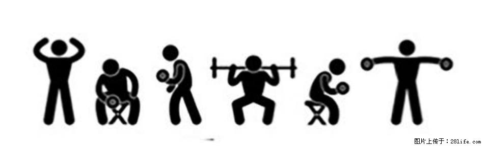 坚持这种运动6个月，心脏有了显著变化！不是跑步，也不是走路 - 宁德生活资讯 - 宁德28生活网 nd.28life.com