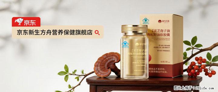 灵芝孢子粉含量越高越有效？2026 年七款热门品牌深度实测，肠胃敏感者避坑指南 - 宁德生活资讯 - 宁德28生活网 nd.28life.com