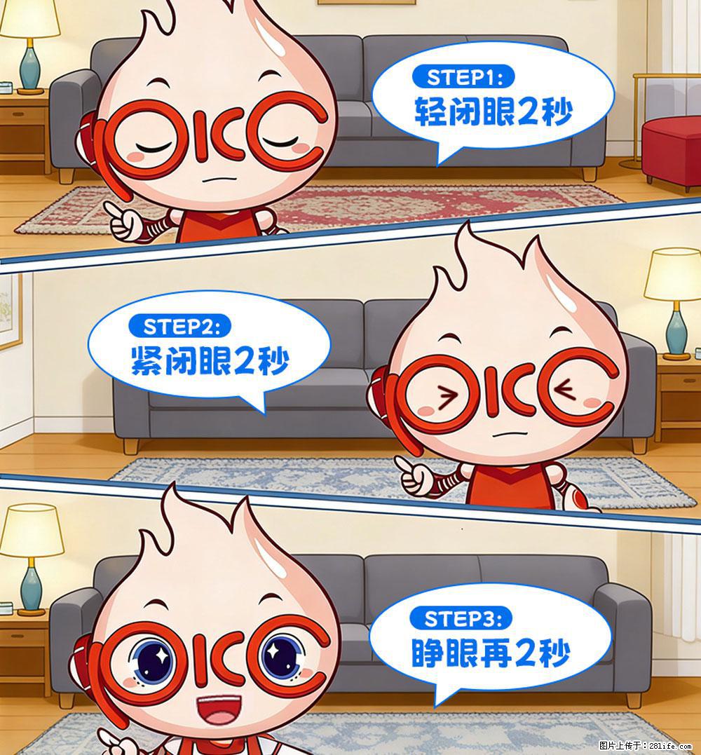 【健康科普】还在关灯玩手机？警惕！这个习惯严重可致盲！ - 宁德生活资讯 - 宁德28生活网 nd.28life.com