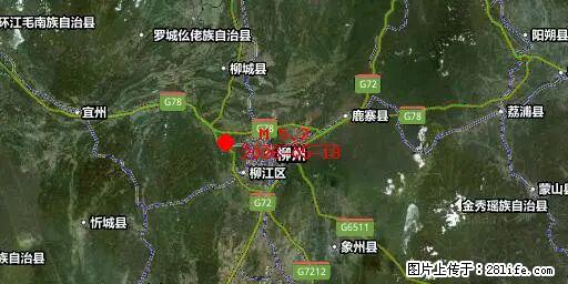 2026年05月18日00时21分广西柳州市柳南区发生5.2级地震 - 宁德生活资讯 - 宁德28生活网 nd.28life.com